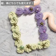 566＊B8 ホイップデコ トレカケース 硬質ケース デコ 紫 緑 星 秋