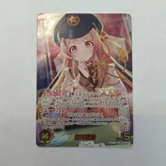 2026年最新】音乃瀬奏 サインの人気アイテム - メルカリ