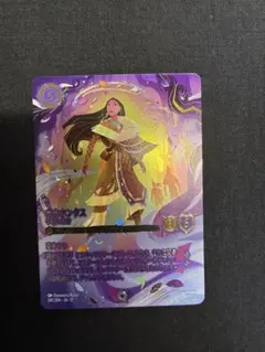 Disney Lorcana スカー 冷酷なる狩り手 プロモカード ロルカナ - メルカリ
