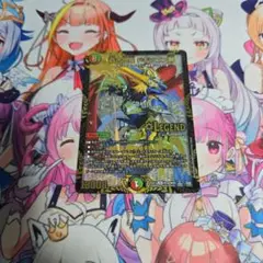 蒼き団長 ドギラゴン剣 Wienner WINNER