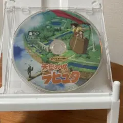 天空の城ラピュタ　本編DVD