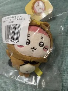 ちいかわ たぬきだもんくじ マスコット C賞 古本屋 カニちゃん