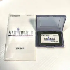 ファイナルファンタジーIV アドバンスFF4 説明書付き