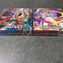 ポケモンカード　メガブレイブ　メガシンフォニア　2BOX シュリンク付き　新品
