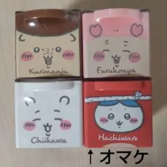 ちいかわ キューケース2（新品3個+1個オマケ）