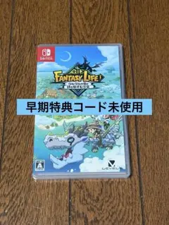 Switch ファンタジーライフi 特典コード付き 駆け出し冒険者