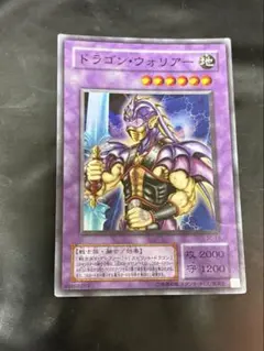 遊戯王 ドラゴンウォリアー 初版 SC スーパー L149 - メルカリ