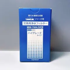 2026年最新】levelukの人気アイテム - メルカリ