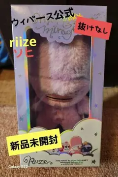 《公式》riize ODYSSEY MidnightMirage B トルビョン