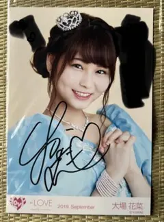 LOVE 大場花菜 2025 January 直筆サイン入り生写真 - メルカリ