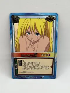 2026年最新】ナルト おいろけの術の人気アイテム - メルカリ
