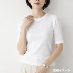 東原亜希 FORME 25ss リブカットソー5部丈 ホワイトのサムネイル