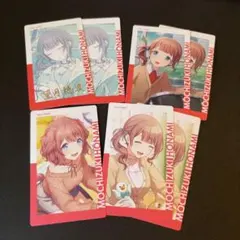 プロセカ 望月穂波 エピカ セット