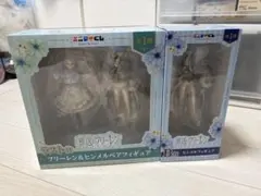 エニマイくじ　葬送のフリーレン　ラスト賞　B賞　 2点セット