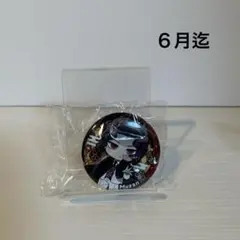 2026年最新】鬼舞辻無惨 缶バッジの人気アイテム - メルカリ