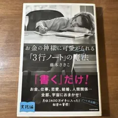 2026年最新】藤本さきこの人気アイテム - メルカリ