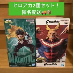 僕のヒーローアカデミア フィギュア2個セット！