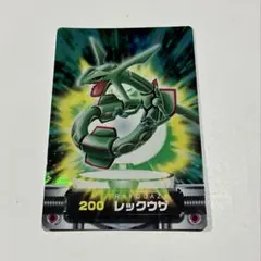 ポケモン ずかん カード アドバンスジェネレーション レックウザ No
