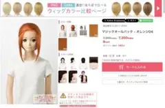 Daccha様 オーダー専用ページ♪ - メルカリ