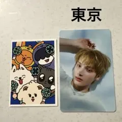 txt ヒュニンカイ 東京ドーム アプグレ トレカ シール