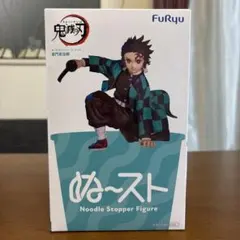 鬼滅の刃FuRyu Noodle Stopper Figure 竈門炭治郎