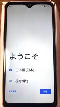 arrows We FCG01 64G ローズゴールド SIMフリー　スマホ
