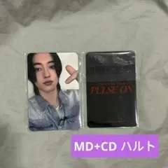 TREASURE PULSE ON 韓国 popup MD+CDトレカ ハルト