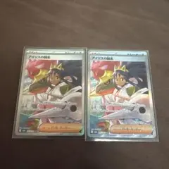 k様 リクエスト 3点 まとめ商品