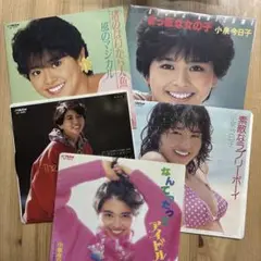 小泉今日子 EP レコードまとめて　5