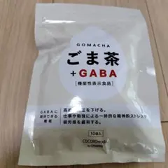 …tree*さま専用…新品未開封ごま茶 + GABA 10包入り　オニザキ