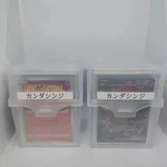 ポケモンカード　カンダシンジまとめ売り