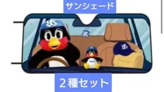 新品未開封】つば九郎 カーサンシェード 東京ヤクルトスワローズ