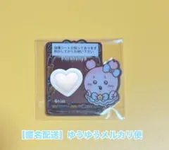 まじかるちいかわ ステンドグラス風ミラーステッカー 古本屋 カニちゃん