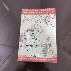 Feminists theorize the political バトラー