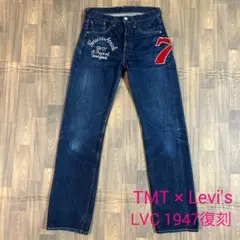 TMTxLevi's リーバイス 501XX 31 赤耳 ビッグE 1947復刻のサムネイル