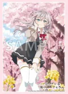 ロジデレ・アーリャスリーブプレイマット3点セット C106 カードサプライ(時々ボソッとロシア語でデレる隣のアーリャさん