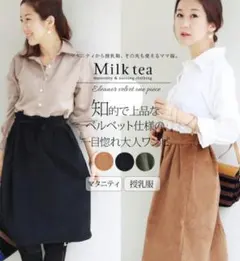 Yuffy様 リクエスト 2点 まとめ商品