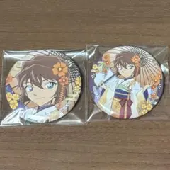 灰原哀 缶バッジ 2点セット 秋の華和装シリーズ