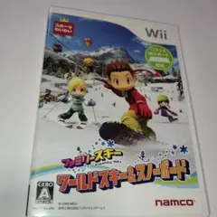 ファミリースキー ワールドスキー＆スノーボード　⑮