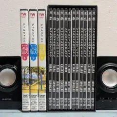 貴重DVD ジャルジャル ジャルジャルtower2020 ジャルってんじゃねえよ