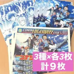 劇場版名探偵コナン ハイウェイの堕天使 フライヤー 3種×各3枚