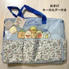 保冷ポーチ キャラクターグッズ