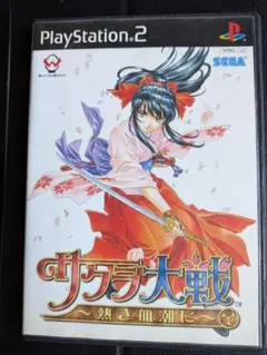 サクラ大戦 ~熱き血潮に~ 通常版