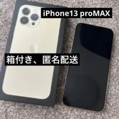 チャトゥラ996 様 iPhone 13 Pro 256GBゴールドSIMフリー - メルカリ