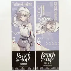 ホロライブ ReGLOSS HMV 特典 チケット風カード 2枚 轟はじめ