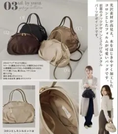 【お値下げ中】tal. by yumi ブラウン ショルダーバッグ