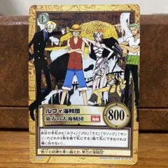 ワンピース カードダス ハイパーバトル ルフィ海賊団 バカンス - メルカリ