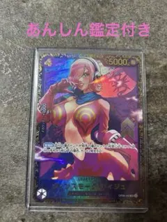 【新品・未開封】レイジュ　フラッグシップ ヴィンスモーク・レイジュ【プロモ】《紫》ForJapan未開封