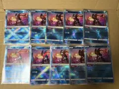 かがやくゲッコウガ K S12a VSTARユニバース 033/172