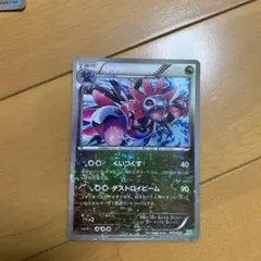 サザンドラ サザンドラデッキ30 SZD 009/015 ポケモンカード - メルカリ
